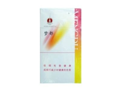 黄山徽商香烟批发价格表