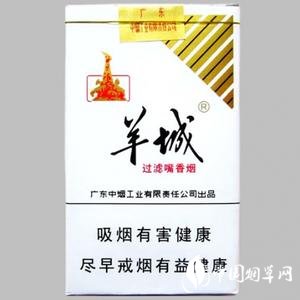 5到10元沈阳香烟批发