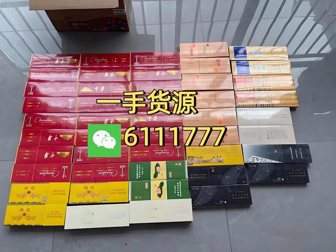 福建云霄香烟包装售(福建云霄香烟包装售价多少)