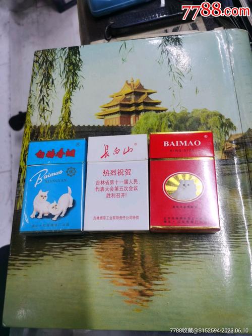 5到10元白猫香烟批发渠道(白猫香烟是什么地方产的)