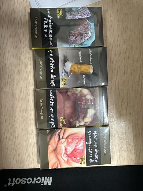 进口香烟拍卖(进口香烟拍卖价格)