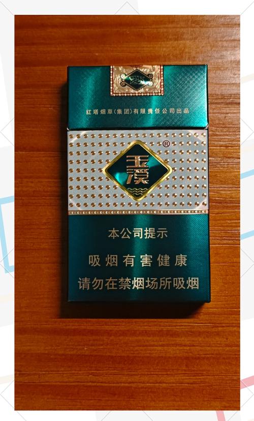 2020年的玉溪高档香烟中，以下是一些比较受欢迎的品种