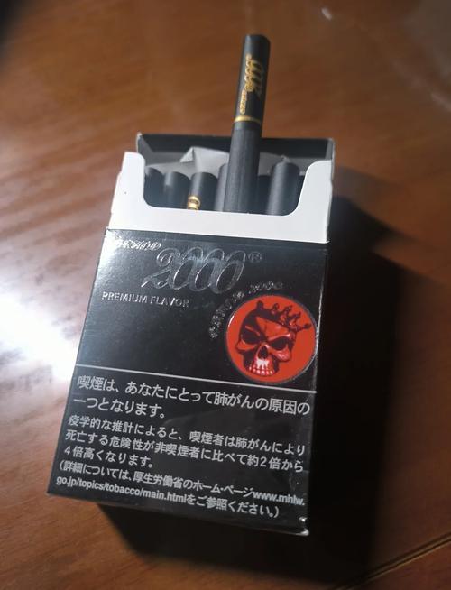 2000元的高档香烟(2000左右的香烟)