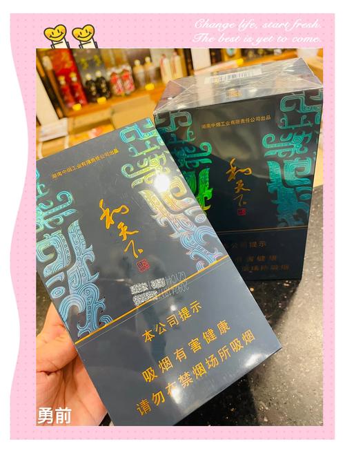 香烟中的高档产品(香烟中的高档产品有哪些)