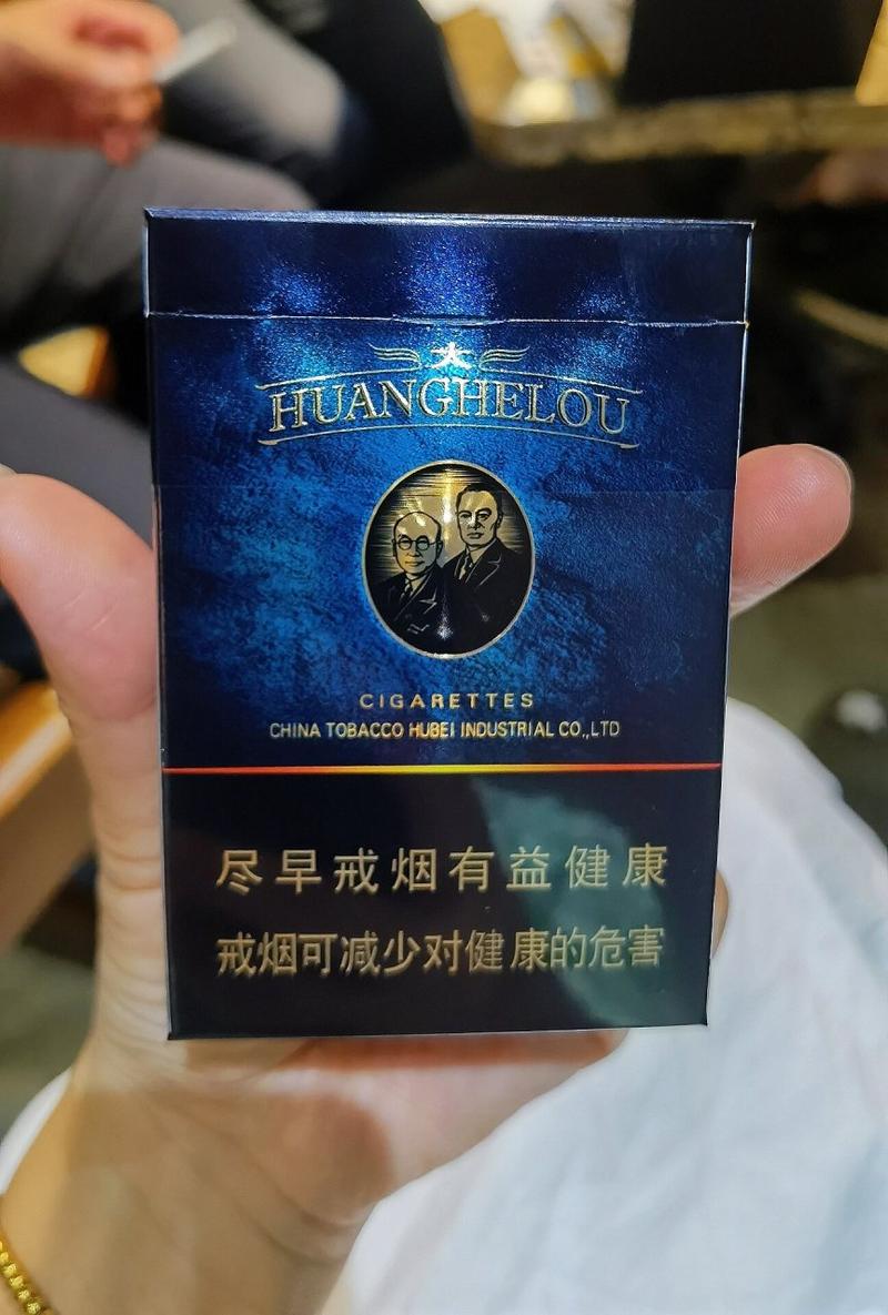 探寻奢华之韵——高档蓝色盒子香烟的独特魅力