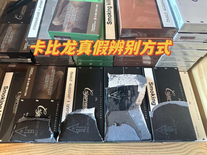 进口香烟分真假吗图片(进口香烟分真假吗图片及价格)
