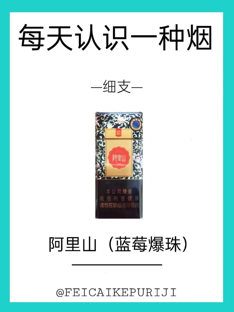 新疆哪里有卖进口香烟【新疆哪里有卖进口香烟的实体店】