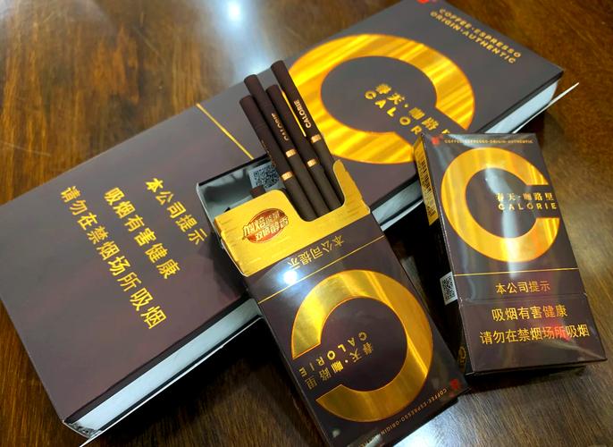 广东香烟批发(广东香烟批发市场)