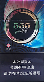 3个5香烟爆珠细支(三个五细支爆珠价格)