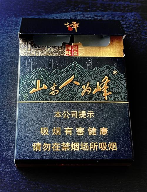 品味非凡，红塔山香烟——高端烟草的奢华之选