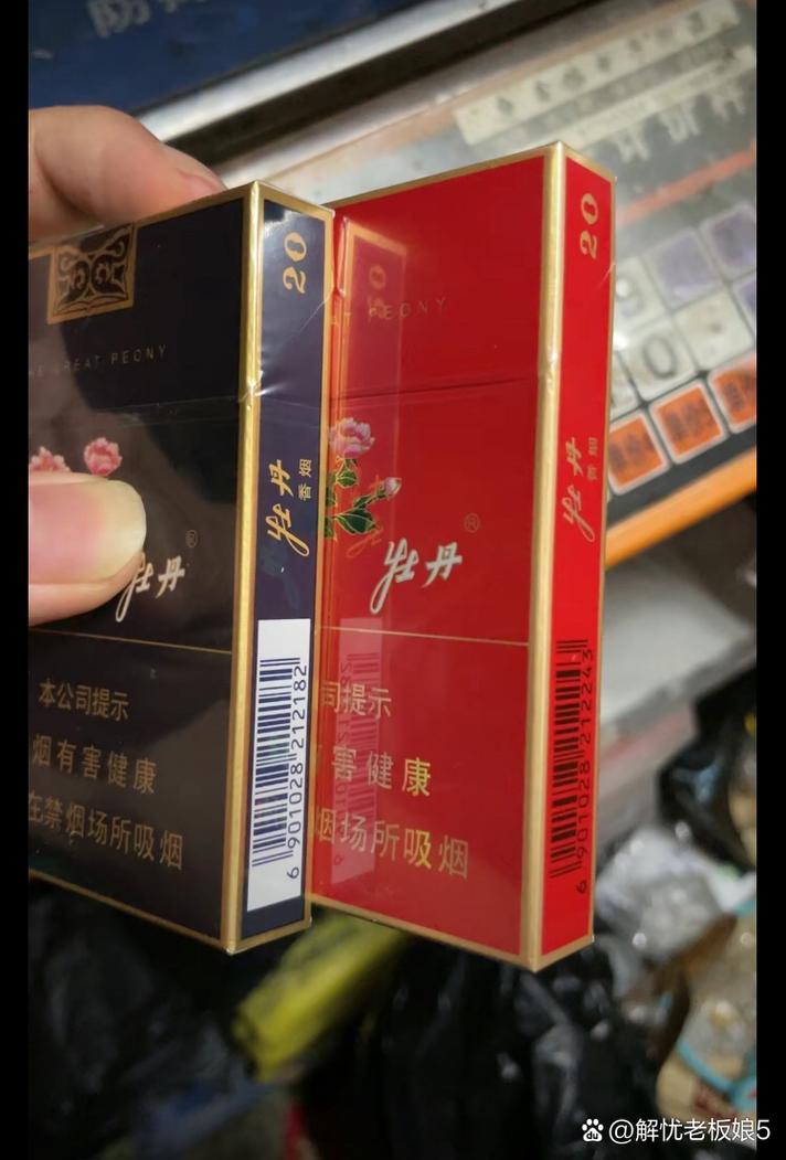 福建云霄香烟有哪些(福建云霄香烟有哪些品牌的)