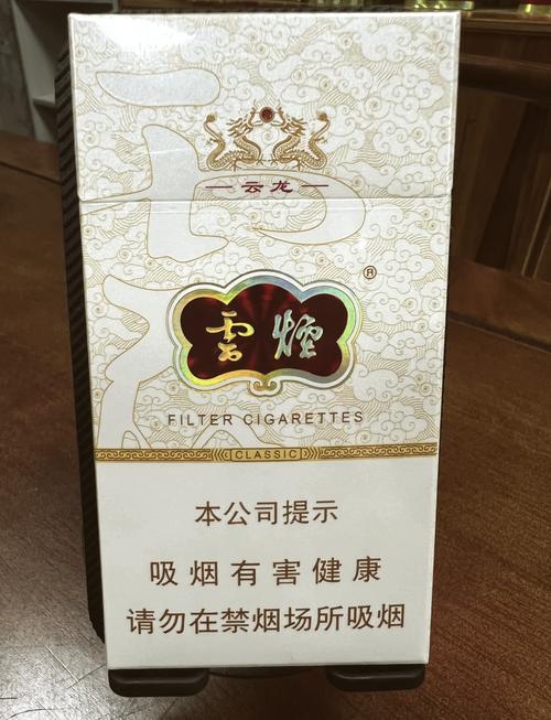 哪里买到云霄香烟呢正宗【哪里买到云霄香烟呢正宗的】