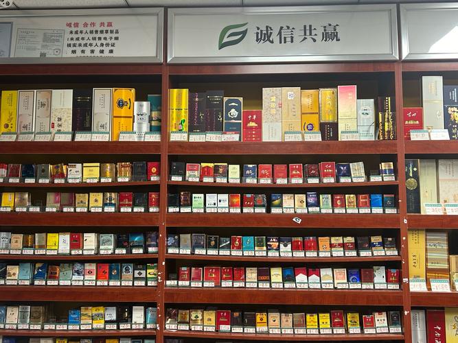 中国高档香烟名品店(中国高档香烟名品店在哪里)