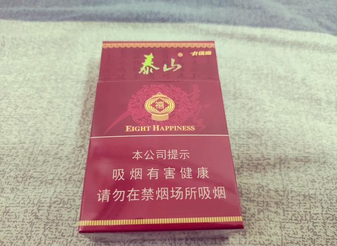 8元香烟批发【低价批发香烟】