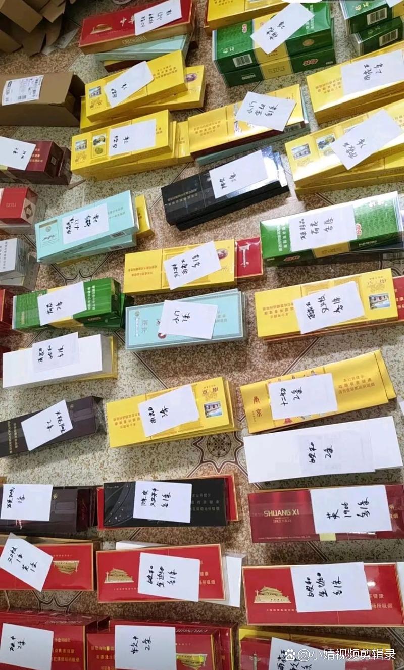 云霄香烟饶平有卖吗【云霄香烟饶平有卖吗多少钱】